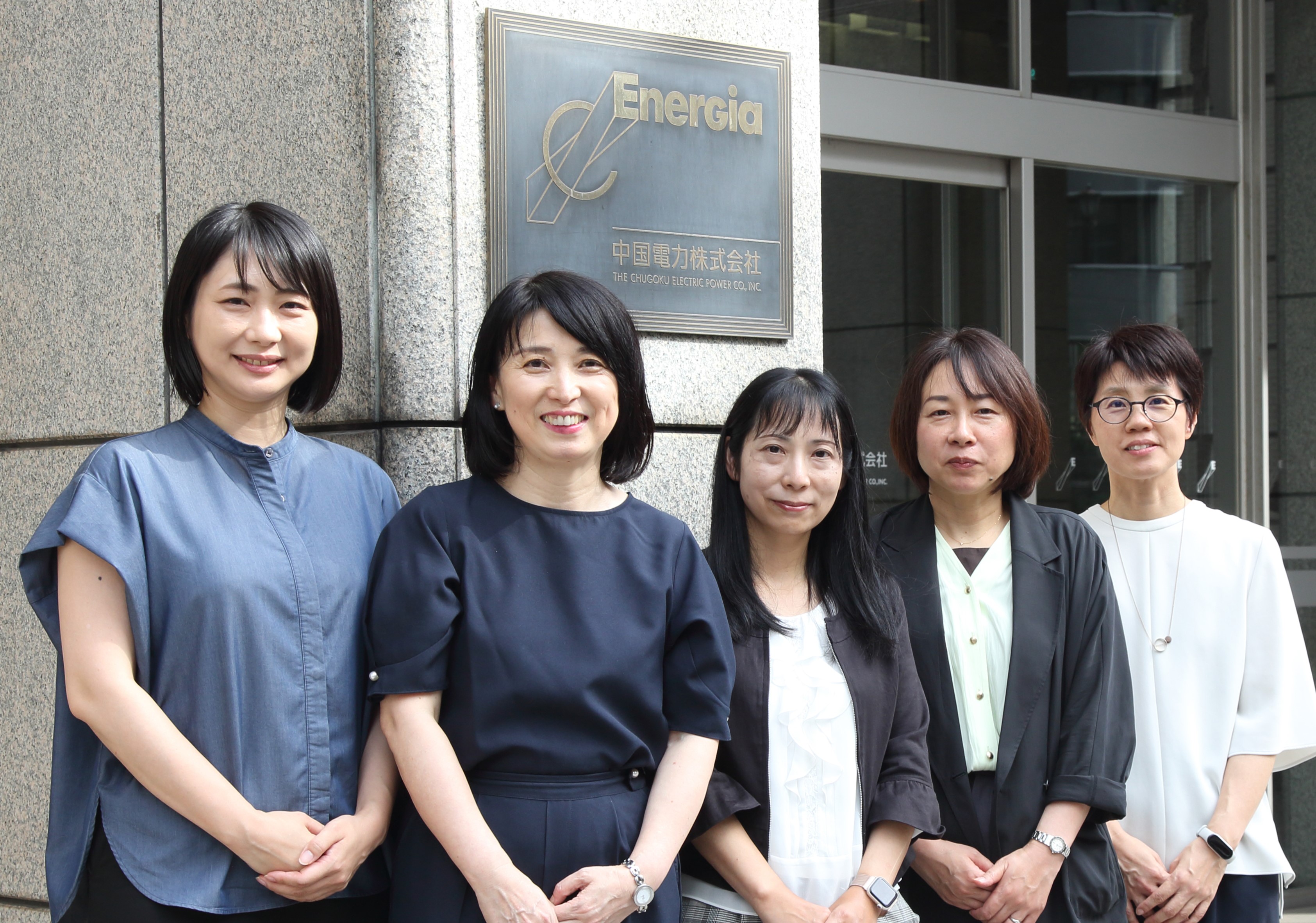 中国電力株式会社 画像