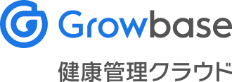 健康管理クラウド Growbase​ ロゴ