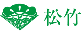 松竹株式会社様 ロゴ